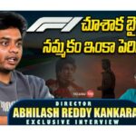Director Abhilash Reddy Kankara Exclusive Interview