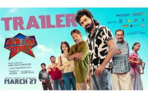 Happy Raj Trailer: Love, Laughter, Chaos