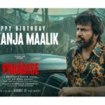 Mohan Babu’s Chilling Makeover For The Paradise