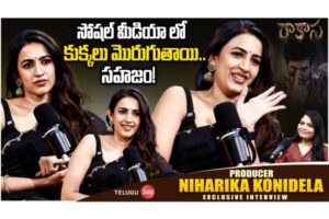 Video : Producer Niharika Konidela Exclusive Interview
