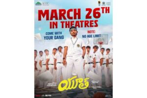 Ken Karunaas’ Youth releasing in Telugu on March 26th
