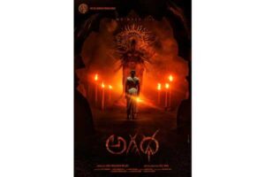 Divine Mystic “Agadha” To Bring Back MS Raju Glory!