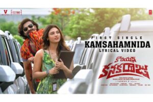 KKR Kamsahamnida Song: Varun Tej Rocks with his charm