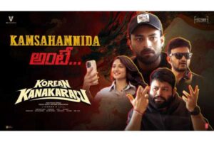 #KOKA Begins Music Promotions With A Quirky Twist