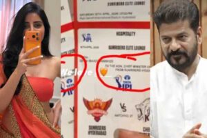 IPL Ticket Row: Kushita Kallapu Post Raises Questions Around Revanth Reddy
