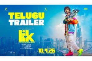LIK Trailer: A 2040 Love story