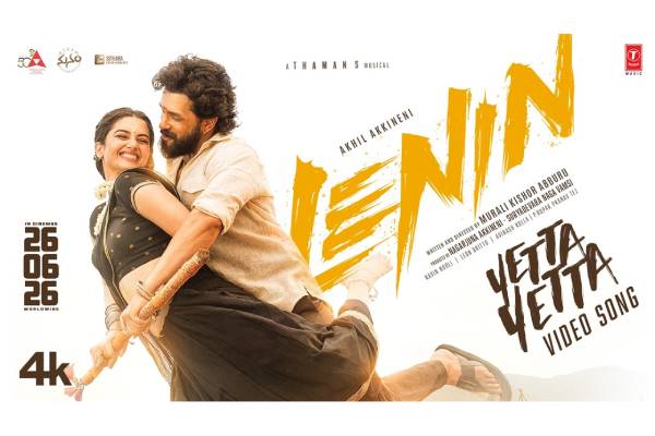 Akhil Akkineni’s Lenin: Yetta Yetta is a Peppy Melody