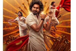 Nagabandham’s Sura Sura: Visual Extravaganza