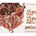 Nagabandham’s Sura Promo