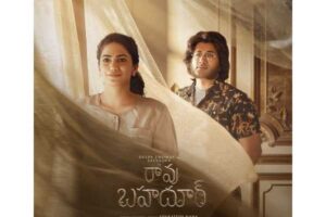 Rao Bahadur: Satya Dev and Deepa glow in vintage look