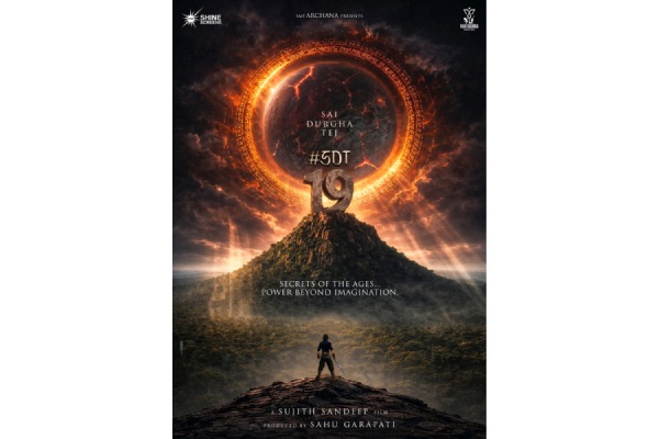 #SDT19: An Epic New Saga