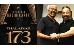 Thalaivar 173 joins Sankranthi 2027 Race