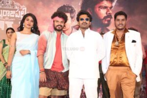 Photos : Thimmarajupalli Tv Trailer Launch Event