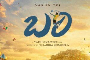 Varun Tej’s Bhari: Niharika’s Smart Plan