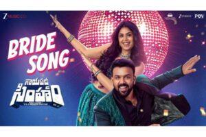 Bride Song From GPS: Faria’s Fun Bridal Vibe