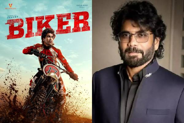 Watch Biker for Racing Sequences & Climax: Nagarjuna