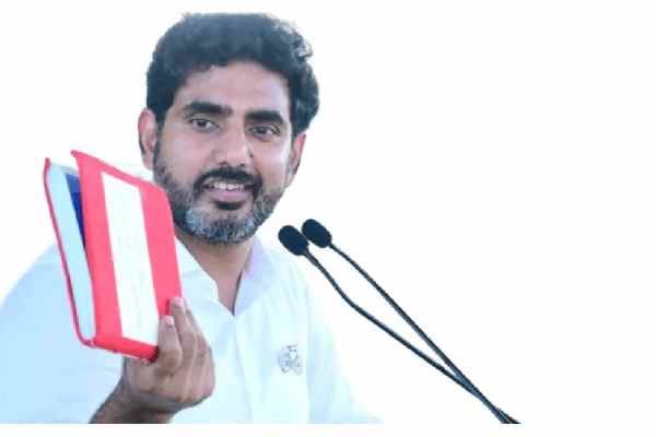 రెడ్‌బుక్‌పై లోకేష్ విజన్ – రెండు రప్పారప్పాలు !