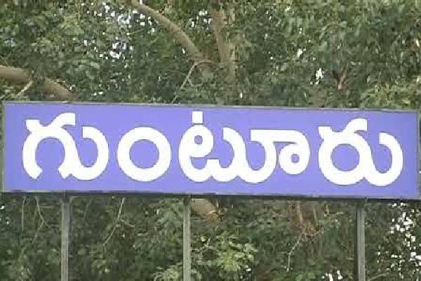 గుంటూరు శివారులో హైడిమాండ్ ఉన్న ప్రాంతాలివే !