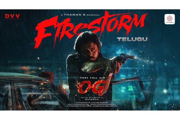 ఓజీ వార్నింగ్: తొడలు చరిస్తే మెడలు ఇరుగుతాయి