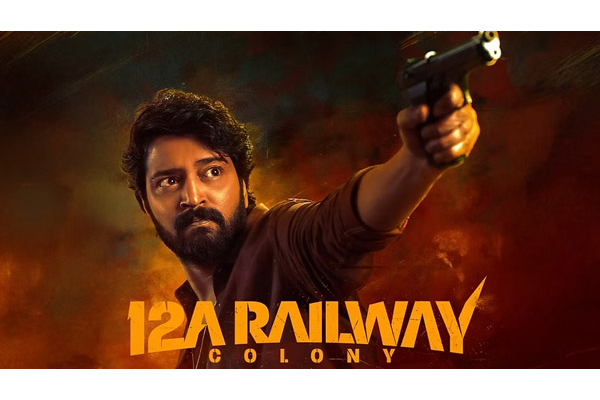 ఈవారం బాక్సాఫీస్‌:  థ్రిల్ల‌ర్‌.. స‌స్పెన్స్‌.. ల‌వ్ స్టోరీ!