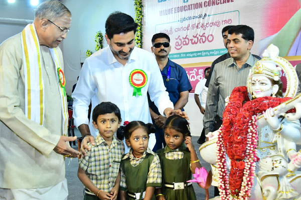 విలువల విద్యే భావితరం ఉన్నతికి పునాది!