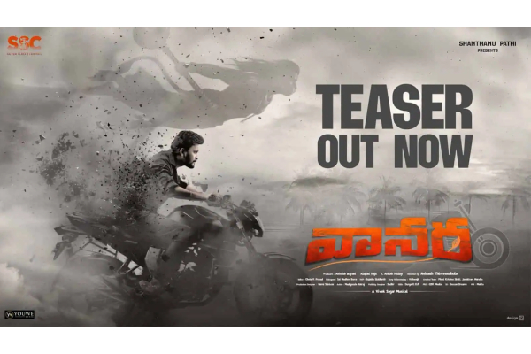 ‘వానర’ టీజర్: బైక్ కోసం లంకా దహనం