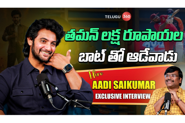 Video: Aadi Saikumar Exclusive Interview