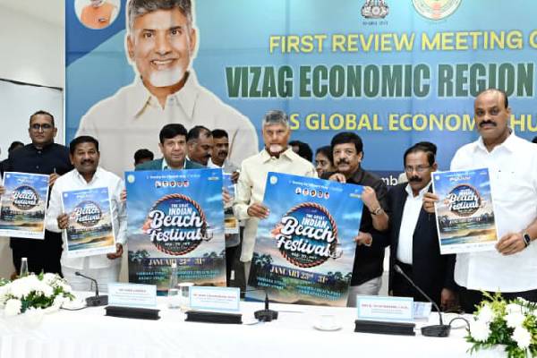 చంద్రబాబు విజన్ అంటే ఇదీ –  విశాఖ ఎకనామిక్ రీజియన్  ప్లాన్ అదుర్స్ !