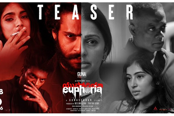 ‘యుఫోరియా’ టీజ‌ర్‌: గుణ‌శేఖ‌ర్‌ ‘మ‌త్తు’ వ‌దిలిస్తాడా?