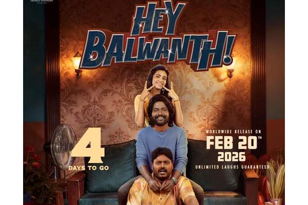 హే భ‌గ‌వాన్… టైటిల్ మార్చాల్సిందేనా?